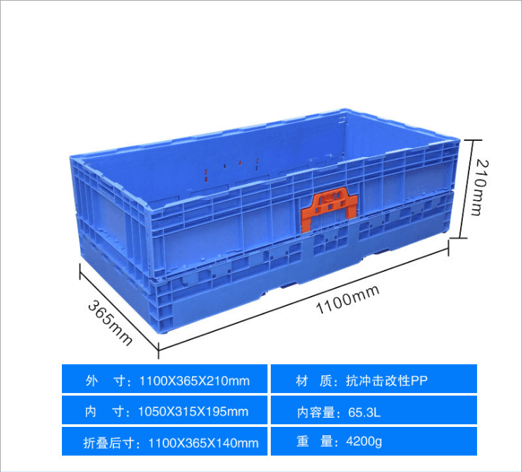 S308 折疊箱