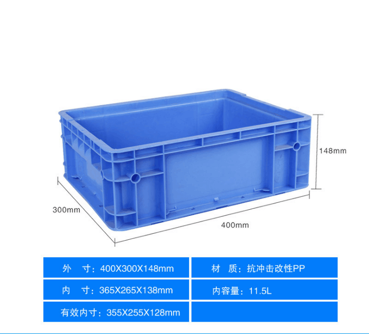 WX4315 物流箱