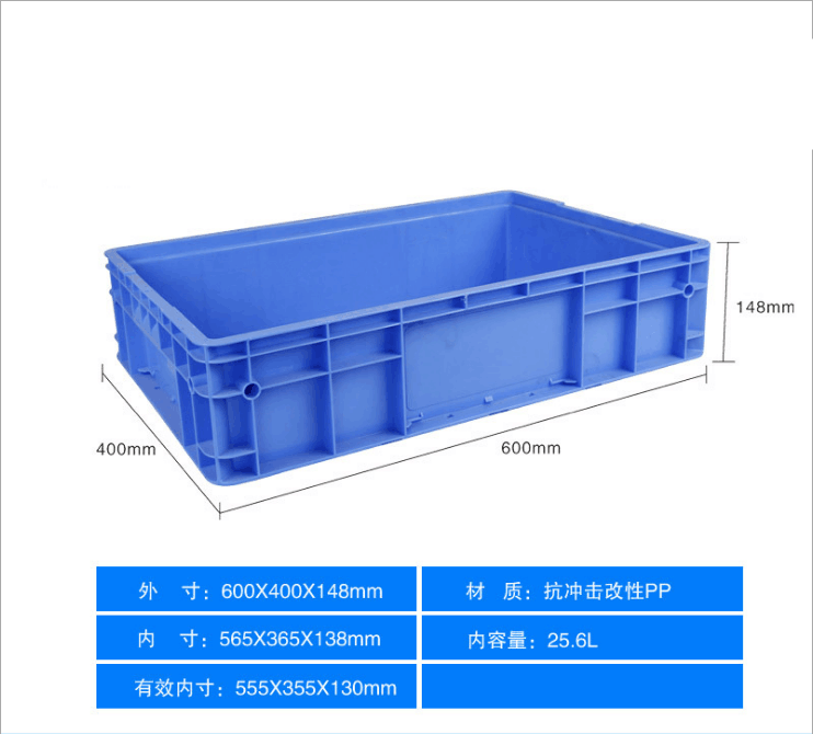 WX4615 物流箱